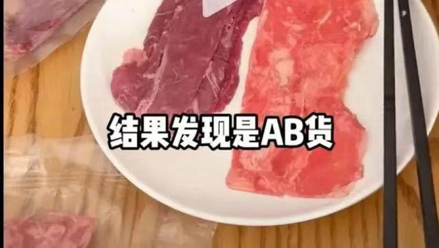 ABC比基尼安睡裤被骂,牛魔王开奖资料,国产化作答解释落实_内测版V2.90