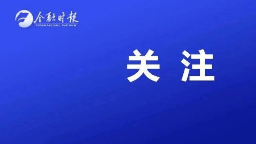 二四六天天彩免費資料大全246,阿里数学竞赛获奖名单公布,广泛的解释落实支持计划_精英版V14.26