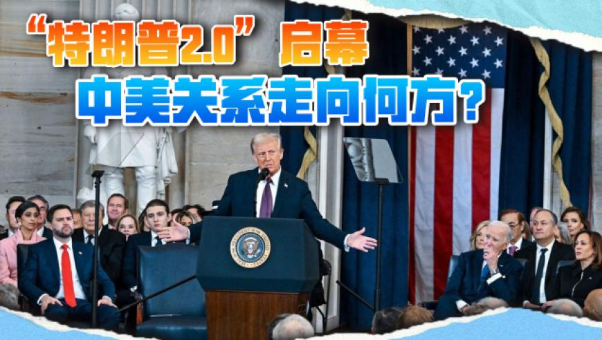 巴拿马为何退出“一带一路”协议,澳门开奖结果开奖结果,广泛的解释落实方法分析_体验版V6.43