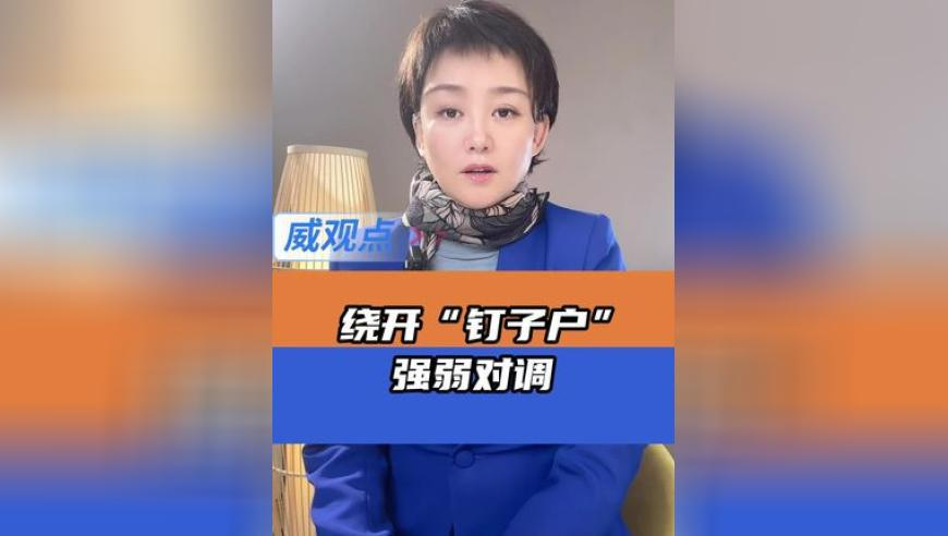 澳门王中王100%管家婆,女子为催吐误食18厘米牙刷,完美答案解释落实_完整版V10.86