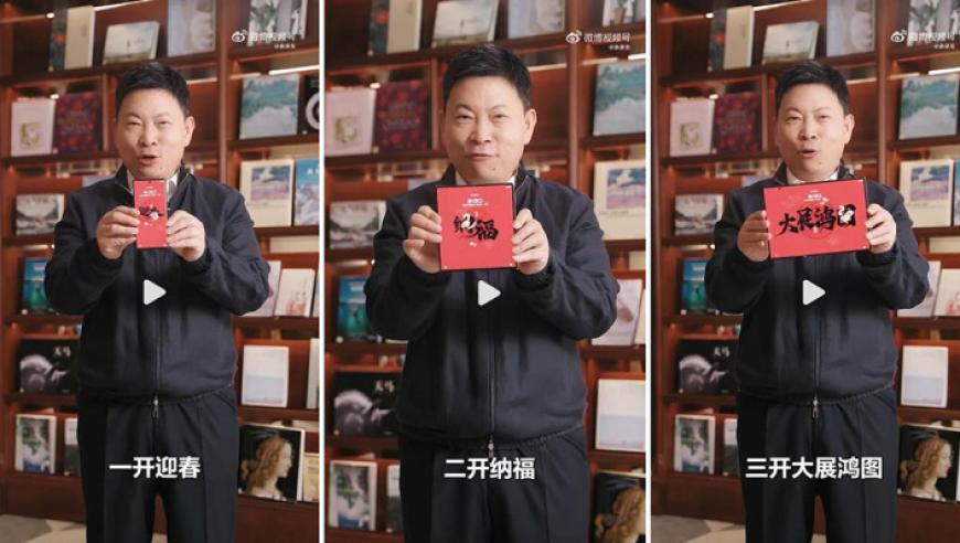 澳门246天天彩,亚冬会升旗手齐步走瞬间“变脸”,最佳精选解释落实_户外版V11.93