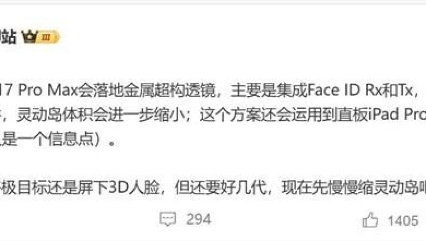 77778888精准管家婆开奖,泽连斯基称愿为和平放弃总统职位,最新答案解释落实_交互版V6.34