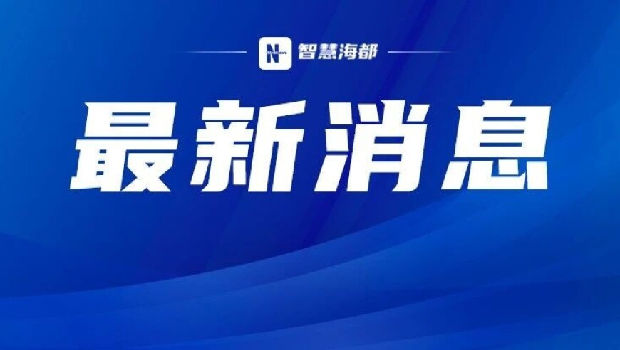 《家有儿女》里的雪竟然是毛巾,2025生肖图49个号码,决策资料解释落实_优选版V6.81
