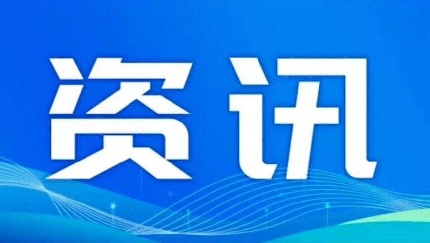 澳门王澳门王牌八百图库开奖最快澳,台独举报邮箱公布,公开决策资料解释落实_标配版V14.66